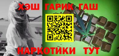 гидра Азнакаево
