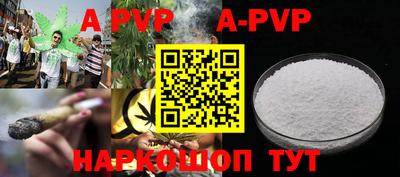 каннабис Абинск