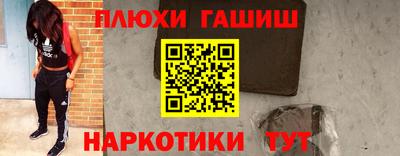 каннабис Абинск