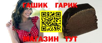гидра Азнакаево