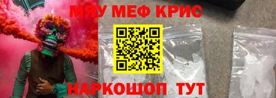 каннабис Абинск