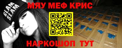 кристаллы Абакан