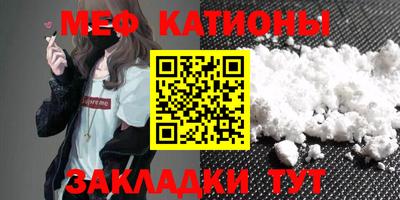 кристаллы Абакан