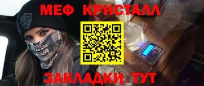 кристаллы Абакан