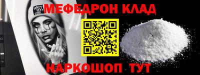 гидра Азнакаево