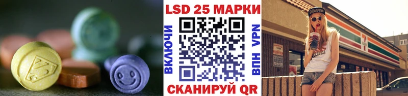 закладки  Анапа  ЛСД экстази кислота 