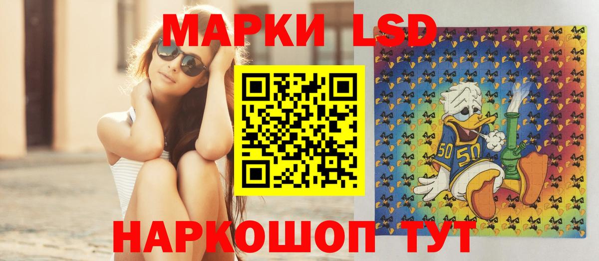  КОКАИН Анапа