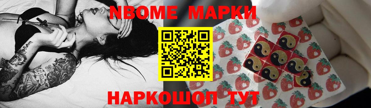 Лсд 25 экстази кислота Анапа