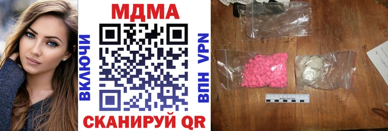 наркошоп  Анапа  MDMA молли 
