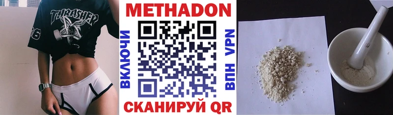omg зеркало закладки Анапа Метадон кристалл