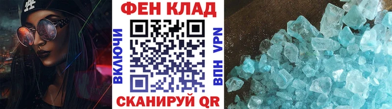МЕТАМФЕТАМИН винт  Анапа 