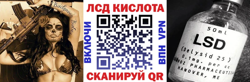 Марки N-bome 1500мкг  Анапа 