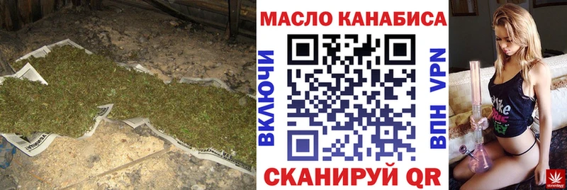 Дистиллят ТГК вейп с тгк  закладки  darknet телеграм  Анапа 