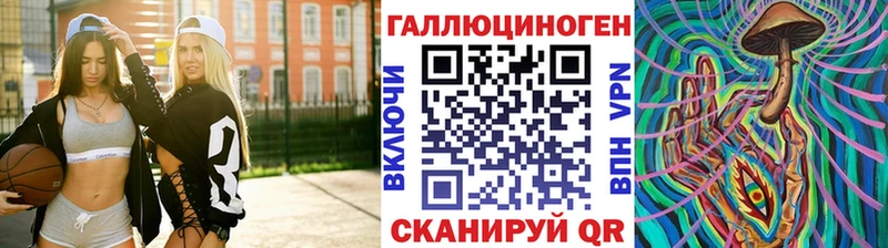 маркетплейс наркотические препараты  Анапа  Галлюциногенные грибы MAGIC MUSHROOMS 