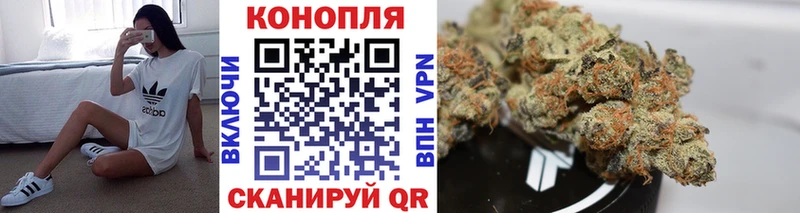 МАРИХУАНА Bruce Banner  блэк спрут зеркало  Анапа 